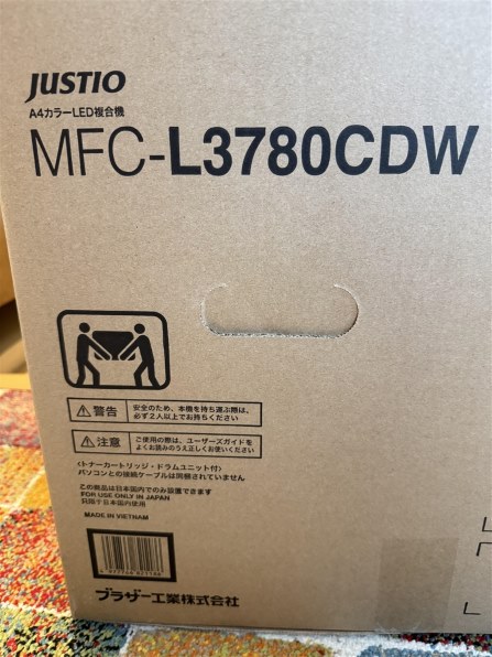 未使用 brother MFC-L3780CDW 本体のみ 元箱あり ジャンク品】brother 