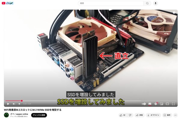 ASUS TUF X299 MARK 2 マザーボード+i7-7820X セット ASUS TUF X299