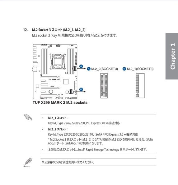 ASUS TUF X299 MARK 2 価格比較 - 価格.com