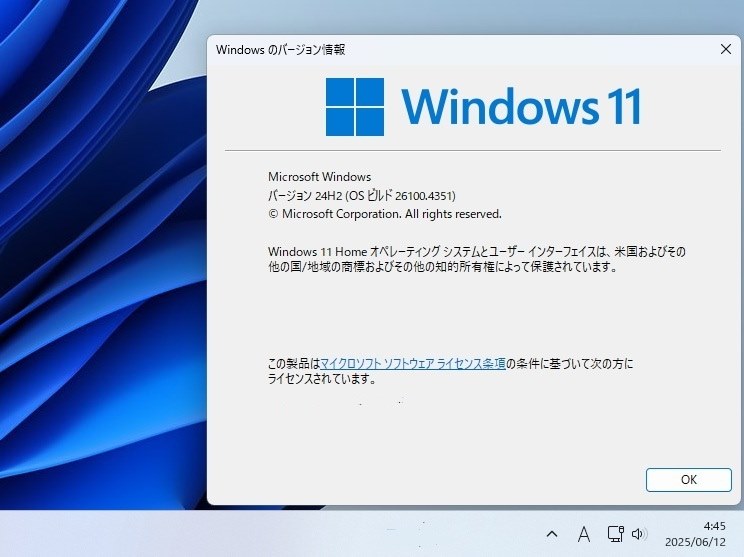 1/18購入 Microsoft Windows 11  Win11 (定例外)26100.4351』 クチコミ掲示板 - 価格.com