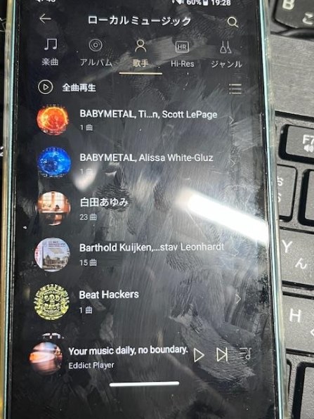 hiby r1 中古 Bluetooth の調子が悪い 値下げしました！ hiby r1 中古 Bluetooth の調子が悪い - メルカリ