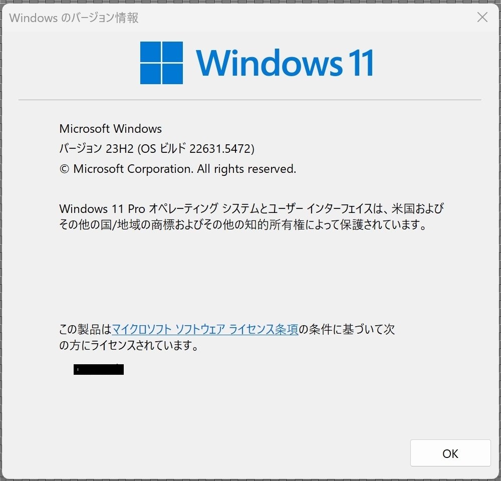 Win11 22631』 クチコミ掲示板 - 価格.com