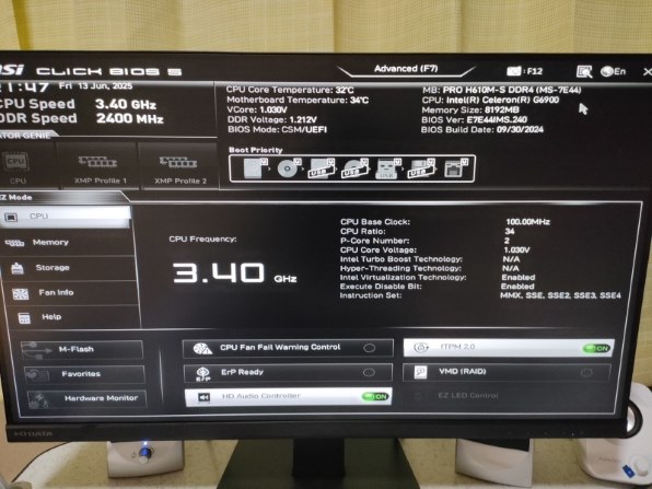 PRO H610M-S DDR4 (パソコン工房限定モデル) MSI PRO H610M-S DDR4 パソコン工房限定モデル 価格比較 - 価格.com