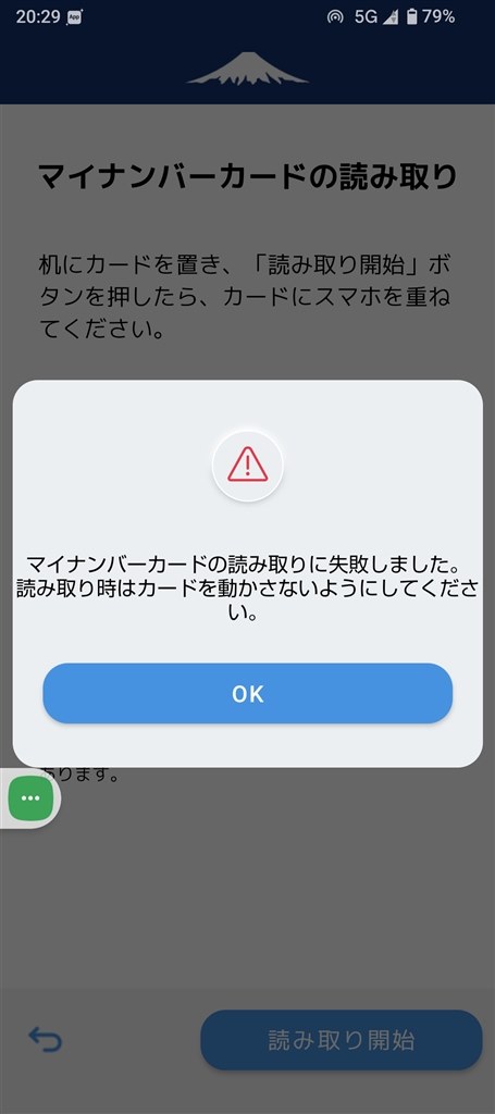 【必ず状態をご確認の上ご購入くださいませ】 突然届く本人確認メール「Amazon.co.jpの出品者用アカウントを確認して