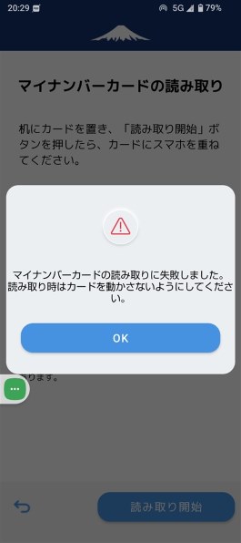 男女の友情は成立する?(いや、しないっ!!) Flag 9. あのね、これ