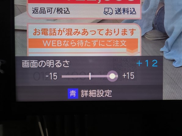 ハイセンス 65U9H [65インチ]投稿画像・動画 (掲示板) - 価格.com
