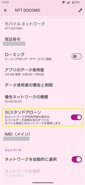 SONY Xperia 1 VII 256GB SIMフリー投稿画像・動画 (掲示板