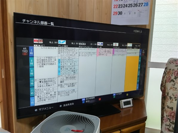 新規購入しました。』 パナソニック 全自動ディーガ DMR-2X602