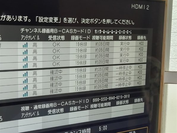 パナソニック 全自動ディーガ DMR-2X602のクチコミ - 価格.com