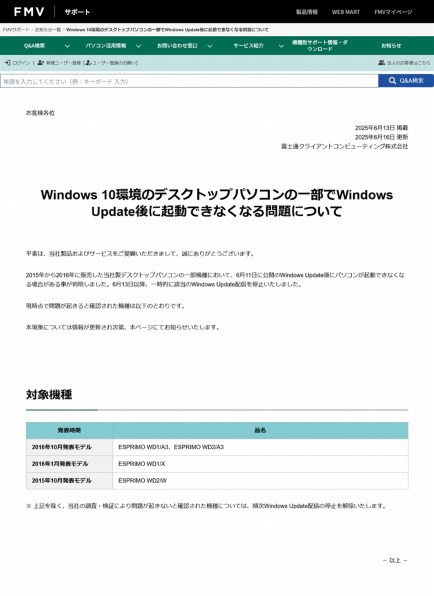 富士通 FMV ESPRIMO DHシリーズ WD2/W WWD2S7H_A549 価格.com