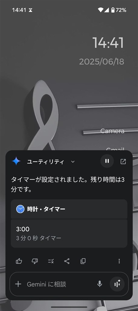 OK Google』 Google Google Pixel 9a 128GB SIMフリー のクチコミ