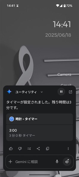 Google Google Pixel 9a 256GB SIMフリー [Iris]投稿画像・動画