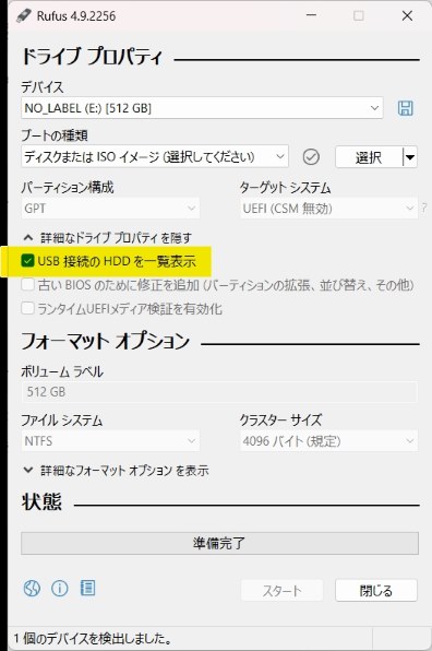 IODATA SSPK-UT1 価格比較 - 価格.com