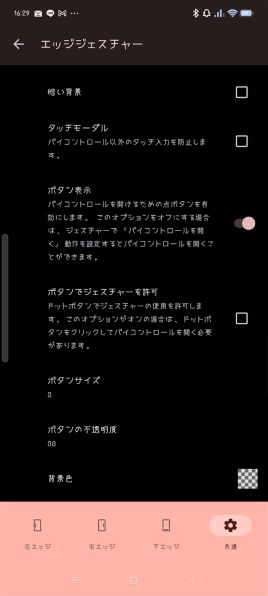mi★ 即購入OK！自己紹介ご覧くださいページ 保存版】Xiaomiを安く買う方法・セール情報まとめ | CCガジェット