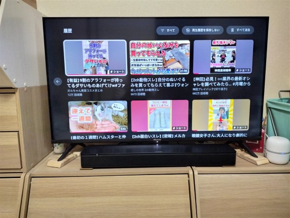 Bose Smart Soundbar 300 付属品 箱完備 利用50時間未満 Amazon.com: Bose Smart Soundbar 300 Bluetooth Connectivity