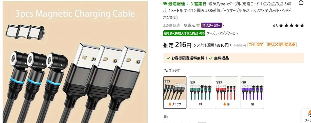 POCO F7 Pro シルバー 本体 + 90W充電器 POCO F7 Ultra - Xiaomi Japan