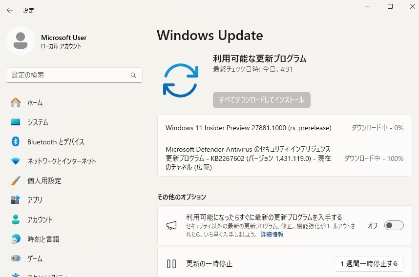 【美品】Windows11 設定済 Windows 11 初回起動時のセットアップ方法解説 | パソコン工房 NEXMAG