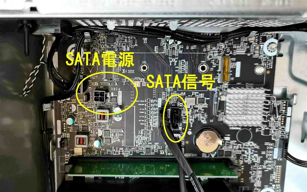 HDD増設用SATA電源について』 HP ProDesk 2 Tower G1a Ryzen 7