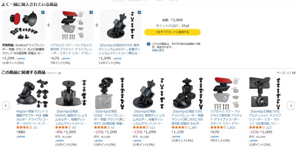 セルスター CS-92WQH 価格比較 - 価格.com