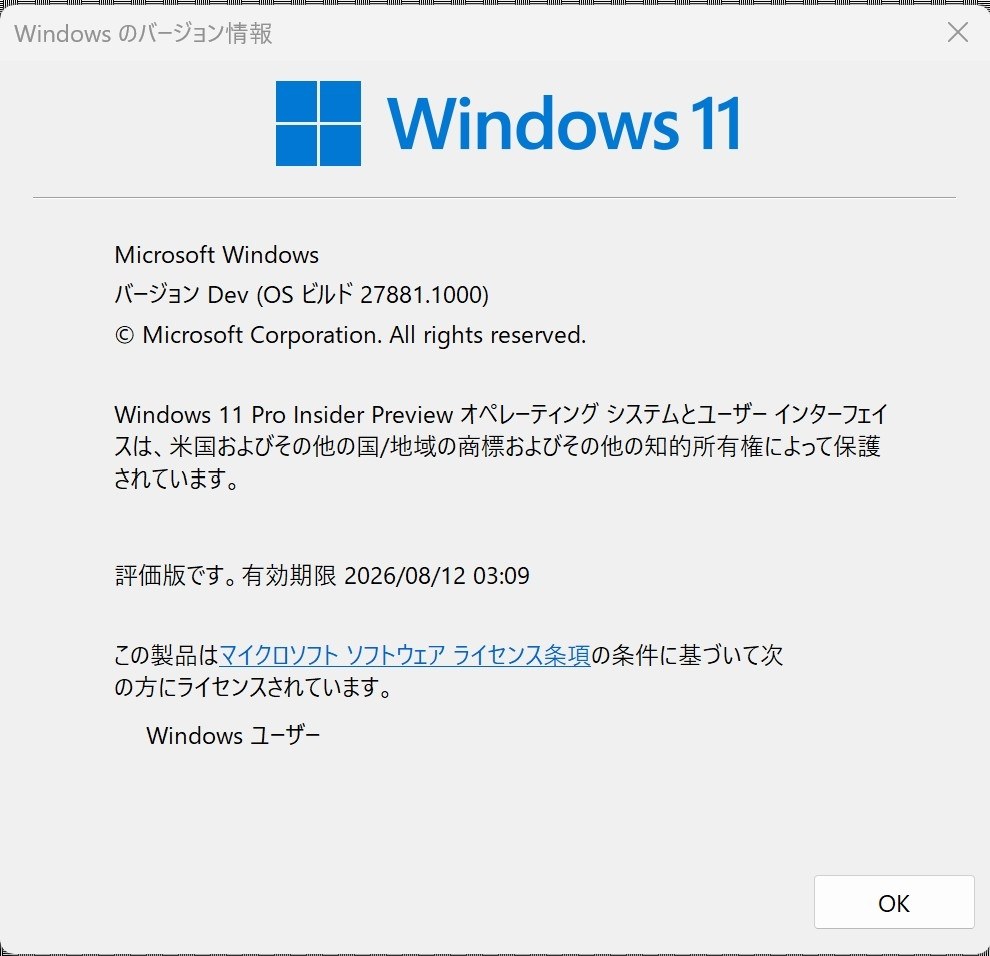 Windows 11  パッケージ Windows 11 Pro BOX Usb - Buy a licensed product for your