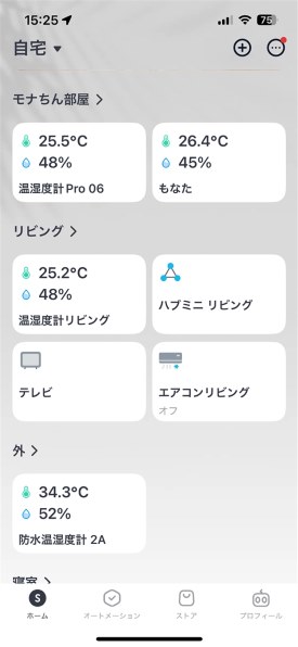 K♢017 三菱 ルームエアコン霧ヶ峰 MSZ-ZW6323S-W 2023年 MSZ-ZW6323S-W 三菱電機 霧ヶ峰 ルームエアコン Zシリーズ 20畳
