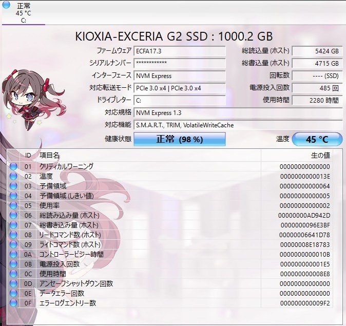 力を緩めて　なのは　PR+ PR 力を緩めて なのは(箔押し入り) 買取 | プレミアムブースター