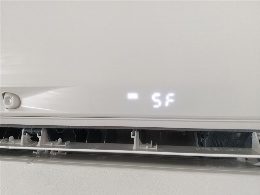 エラー表示 SF？（or5F?） とは何ですか？』 三菱電機 霧ヶ峰