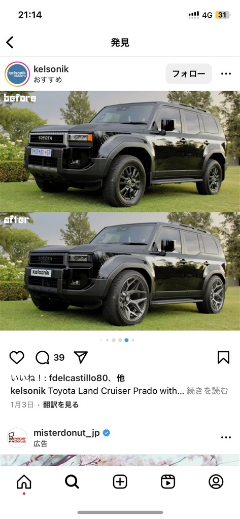 ※ 138　　車種:ランクル76 天板:未定 通販直営 ※ 138様専用 車種:ランクル76 天板:未定 【公式通販】