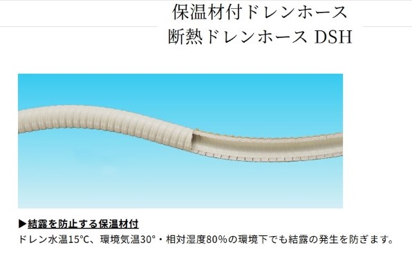 ダイキン S224ATES-W [ホワイト]投稿画像・動画 - 価格.com