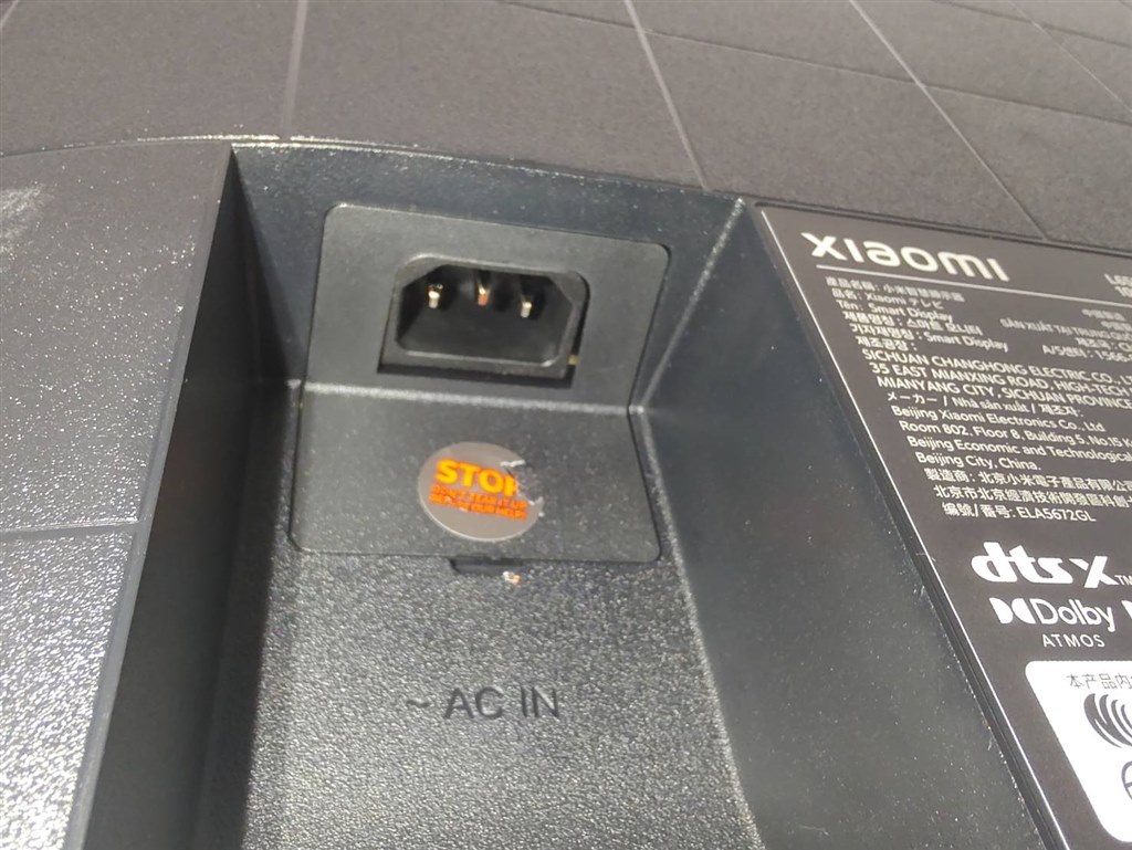 A-TECH エーテック アッパーカウルインナー タイプ：平織ドライ
