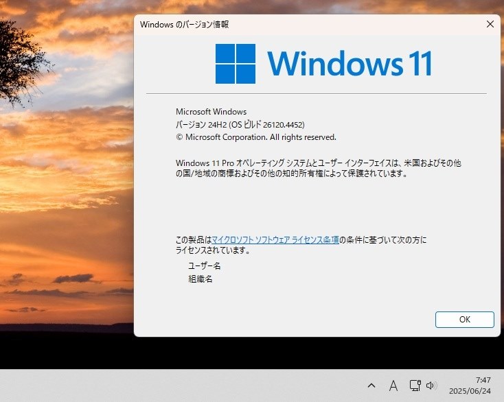 Win11(β) 26120.4452 Update』 クチコミ掲示板 - 価格.com