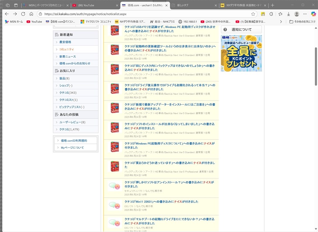 ニコマン様　価格変更しました 2026年モデル Ninja ZX-4R 適合製品情報① | TRICK STAR 製品 | TRICK