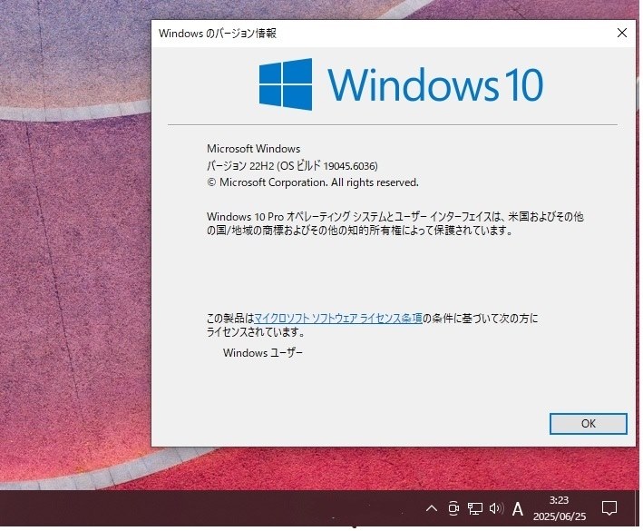 Win 10 Insider Preview 22H2 19045.6036 (Release Preview