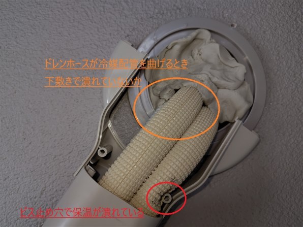4月お支払金額のお知らせ | それは詐欺メールだっ！