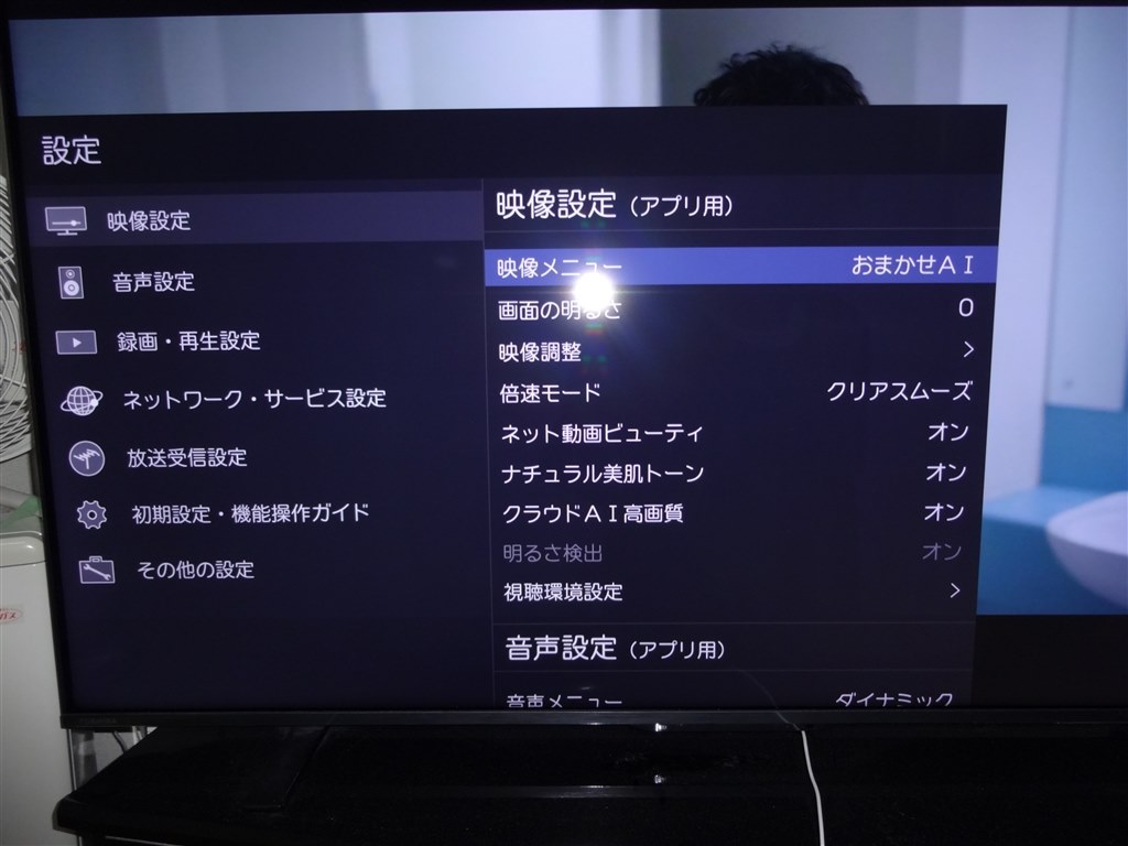 REGZA 55Z570Lを使用していますが買い替えを検討しています』 TVS 