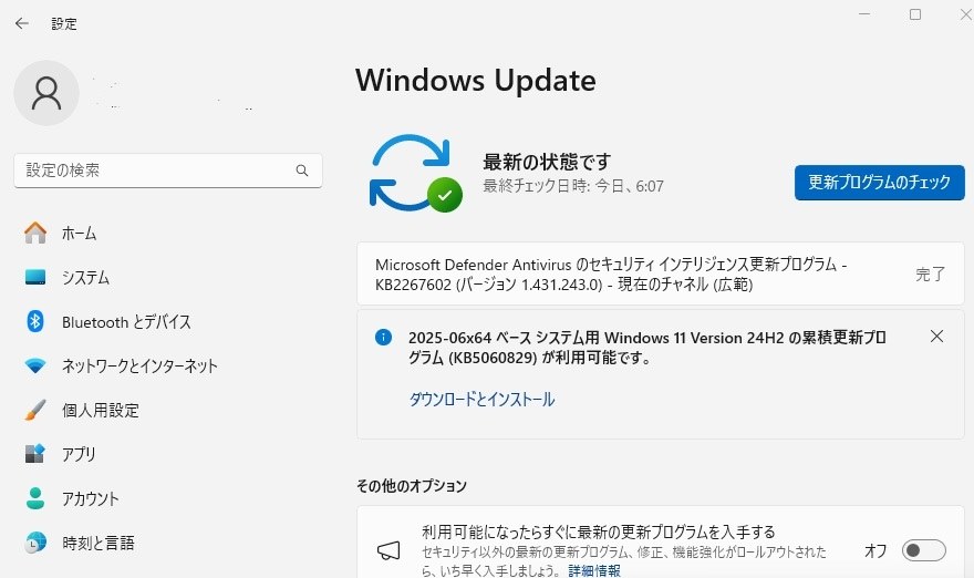 Win11 (定例外)26100.4484』 クチコミ掲示板 - 価格.com