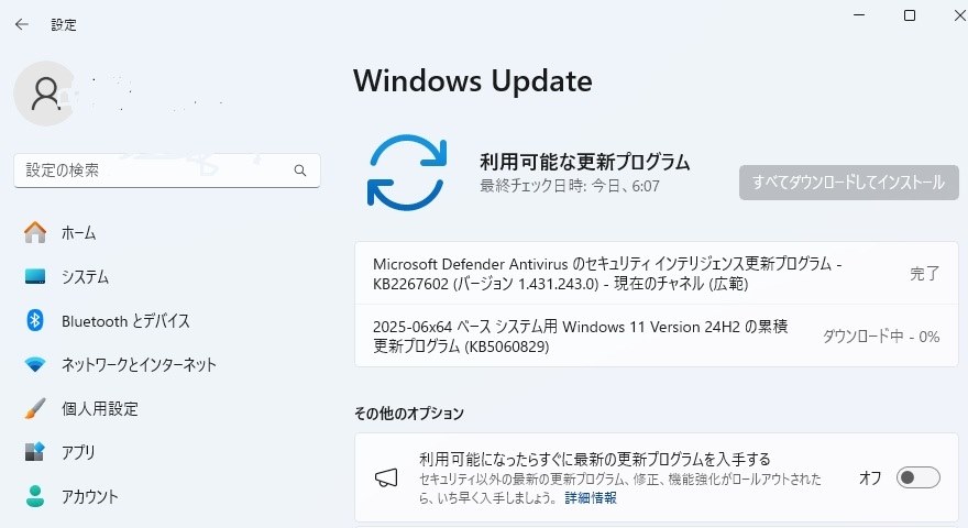 【美品】Windows11 設定済 Win11 (定例外)26100.4484』 クチコミ掲示板 - 価格.com