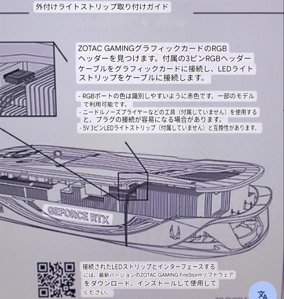 ZOTAC ZOTAC GAMING GeForce RTX 4080 16GB AMP Extreme AIRO ZT