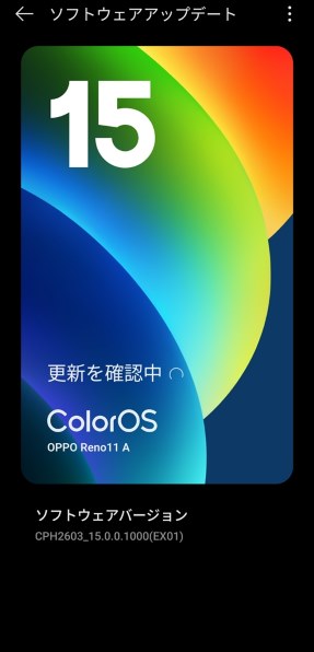 OPPO OPPO Reno11 A SIMフリー [コーラルパープル]投稿画像