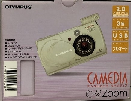 RICOH CX2 デジタルカメラ　箱付き、説明書付き どアップ撮影テスト Ricoh CX2 デジカメ | しばさんのカメラ