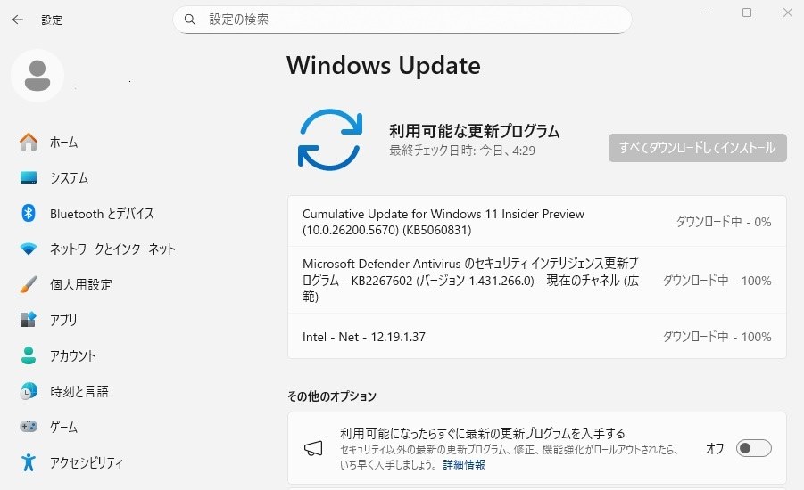 Win11(Dev) 26200.5670 Update』 クチコミ掲示板 - 価格.com