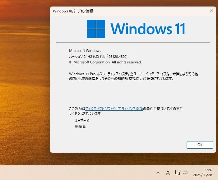 外観気にしない方どうですか？win11 ワードエクセル2019付 Win11(β) 26120.4520 Update』 クチコミ掲示板 - 価格.com