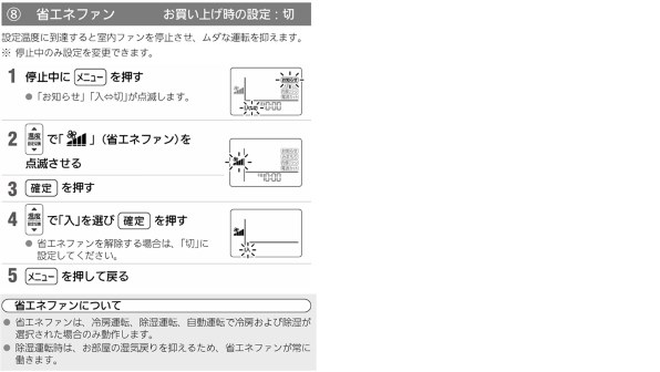 富士通ゼネラル ノクリア AS-C224R [ホワイト] 価格比較 - 価格.com