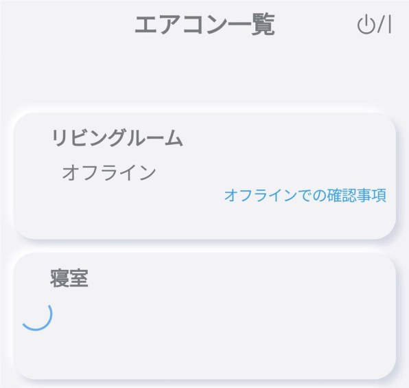 エアコン・クーラー 富士通ゼネラルなんでも掲示板のクチコミ - 価格.com