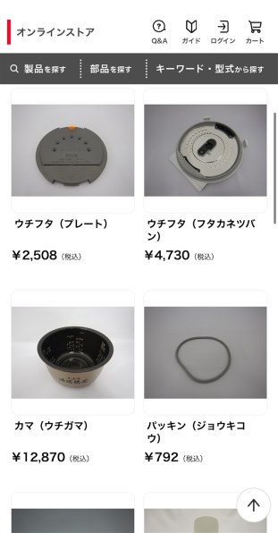 新陽光膳 10脚セット お膳 新陽光膳 10脚セット お膳 Amazon.com: IDZO Flower Shelf Table