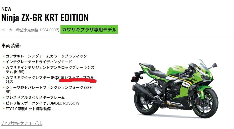 tugiteyasan_sepa-b-150