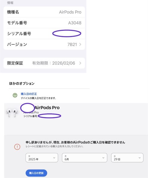 楽天市場】【新品未開封/保証未開始】APPLE AirPods Pro 第2世代