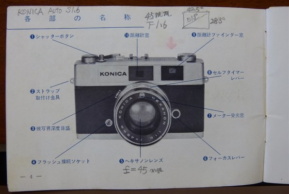パナソニック LUMIX DMC-FZ150で撮影された写真 - 価格.com