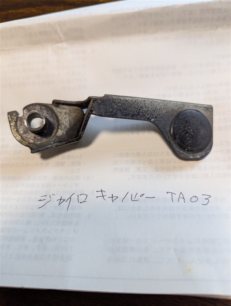 ジャイロキャノピーTA03』 ホンダ ジャイロキャノピー のクチコミ