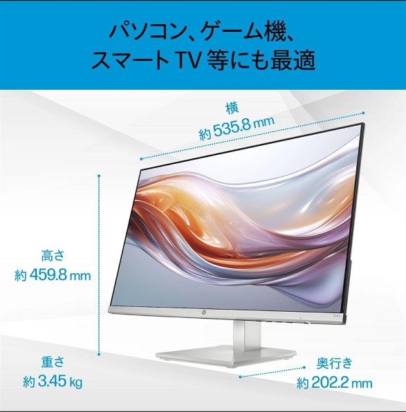 HP HP 524sh フルHD ディスプレイ 価格.com限定モデル [23.8